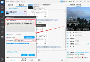 谁懂查看别人QQ聊天信息记录？揭秘技巧大公开！