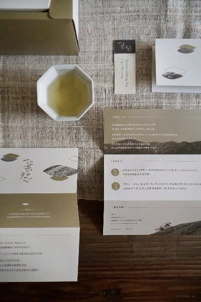 台湾茶叶品牌策划案例，从茶香四溢到品味非凡