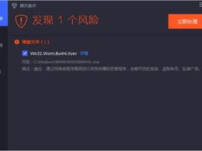 解锁全天候免费黑客QQ，安全防护新纪元