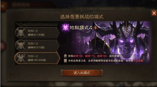 暗黑凯恩游戏服务器选择指南
