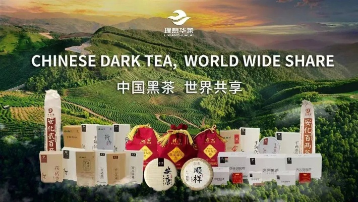 探秘二十一品牌茶叶，品味历史，尽享茶香四溢