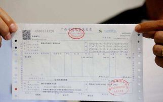 如何开具服务器租赁发票？