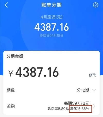 花呗提现2300，一探究竟
花呗提现攻略