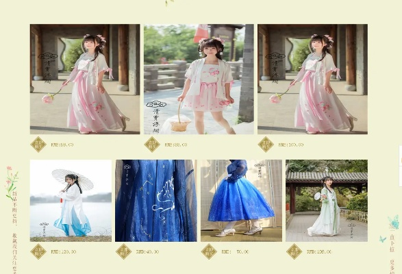 探寻小众之美—盘点那些低调优雅的汉服品牌女装