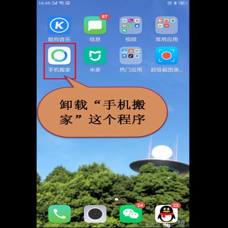 如何查別人的微信聊天记录