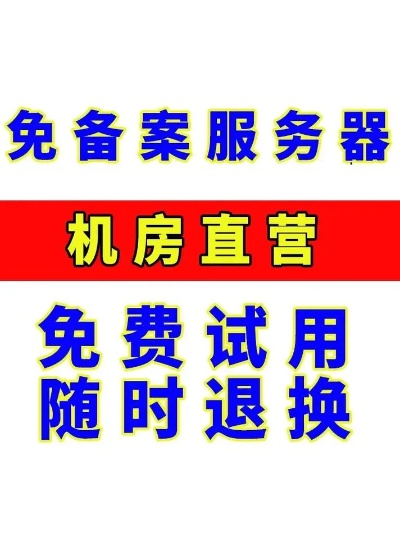 绍兴服务器租赁收费标准一览