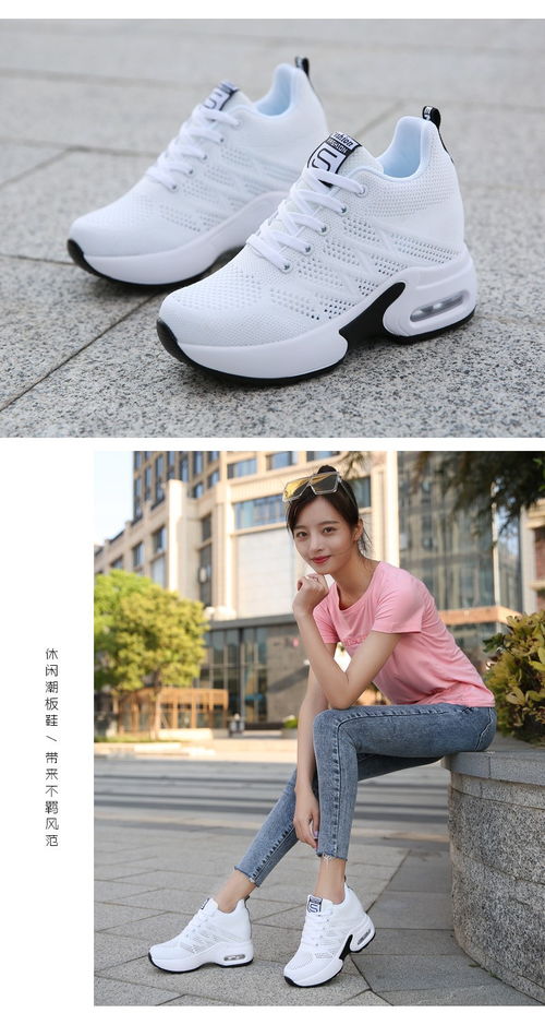 舞蹈女神的专属选择—运动休闲鞋品牌推荐