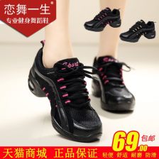 舞蹈女神的专属选择—运动休闲鞋品牌推荐