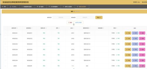 网上平台提现不成功，案例分析与解决方案