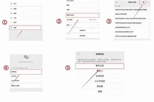 酒店入住记录查询微信实用指南