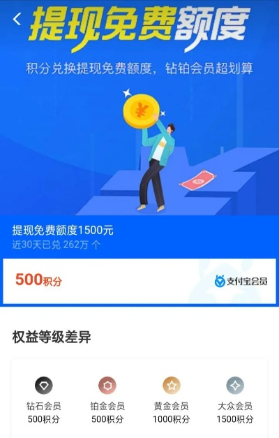 花呗更新后提现问题解答