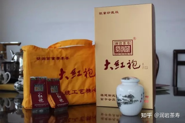 沈阳大红袍茶叶品牌，传承与创新，品味中的经典之旅