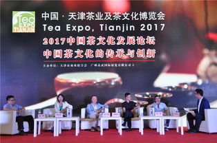 访茶，探寻中国茶文化的传承与创新
