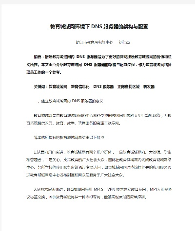 靖江服务器租赁哪家好？