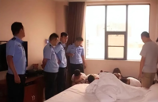 派出所查开房记录，揭开隐秘的真相