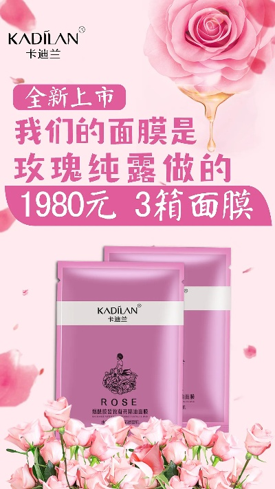 甘肃大品牌微商面膜，美丽肌肤的秘密武器！