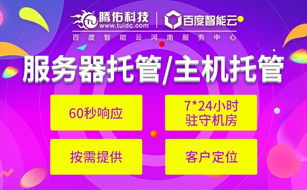 广州家庭服务器设备租赁全攻略
