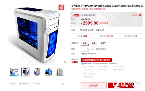 良心DIY电脑主机品牌推荐，性价比与品质并存的选择