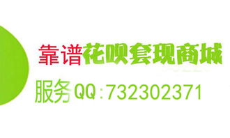 济宁分期乐提现攻略，探秘金融便捷之门