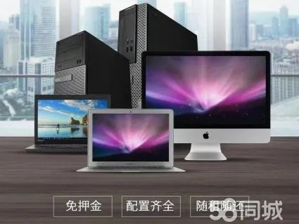 惠州台式电脑租赁品牌盘点，性价比之选，办公学习两不误
