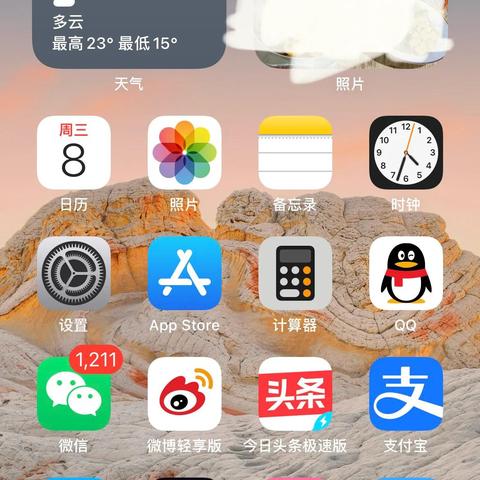 微信聊天记录删除恢复指南