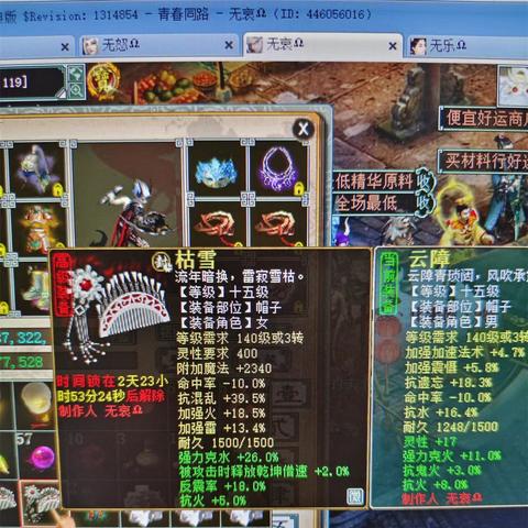大话2服务器热门选择大解密—哪个更有趣好玩？