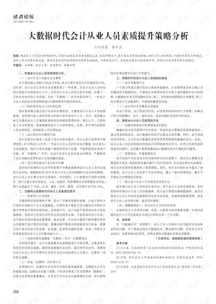 20核心服务器租赁，企业数据时代的加速器