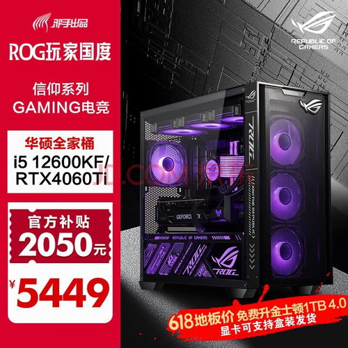打造个性化电脑体验—揭秘定制电脑配件品牌