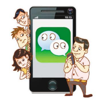 破解微信聊天记录，解锁隐私与安全的双重挑战