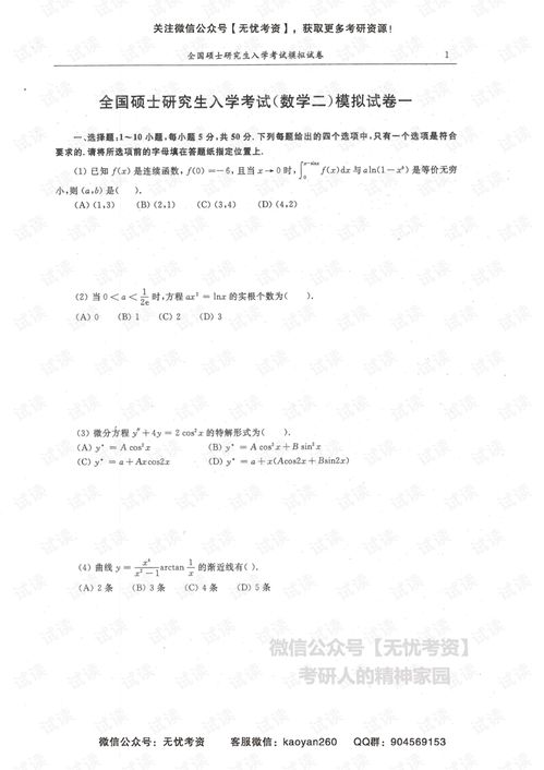 白条套出来投资的案例解析与启示
