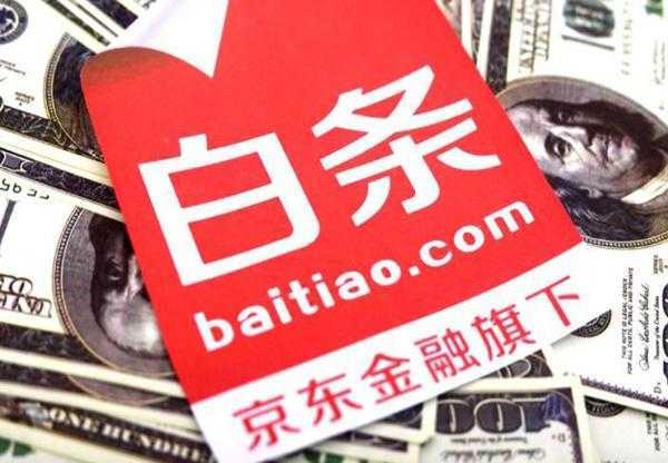 白条套出来投资的案例解析与启示