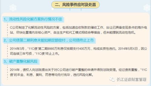 微信分付一百多可以套出来吗？案例揭秘与风险分析
