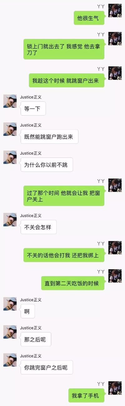 查询女朋友微信聊天记录,深度解析与案例分析
