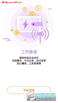 羊小咩便荔卡提现按钮位置详解
