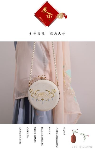 汉服背包推荐，女装品牌大盘点，让你的汉服搭配更完美！