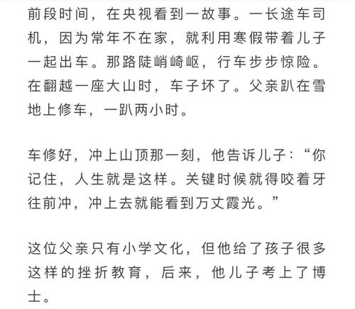 查房记，开房背后的故事与案例分析