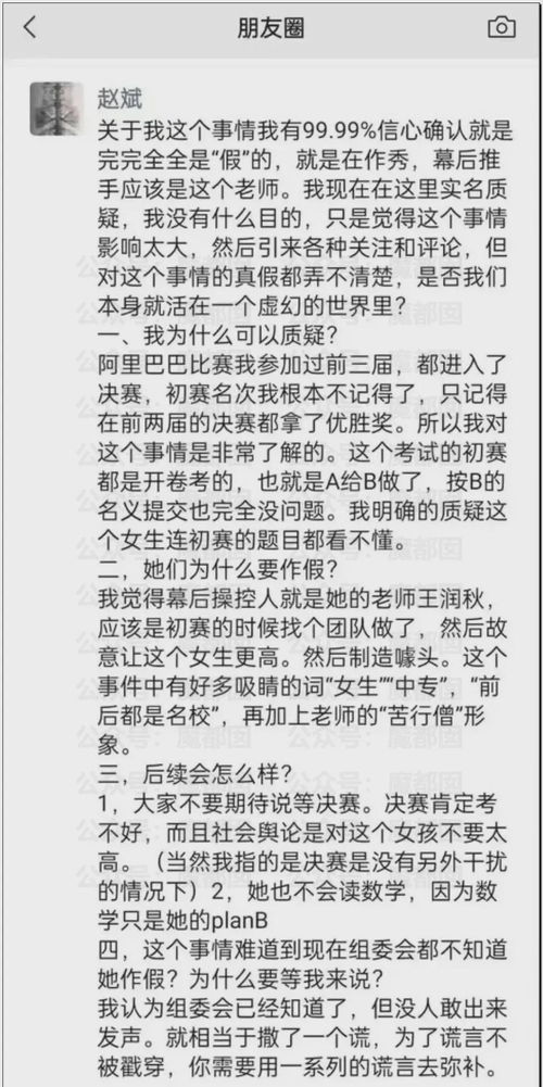 查房记，开房背后的故事与案例分析
