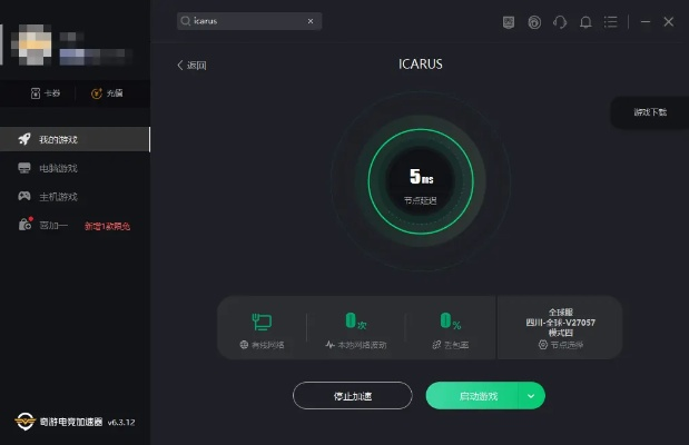 迅游加速器租赁服务器，轻松解决网络卡顿问题，提升游戏和工作体验