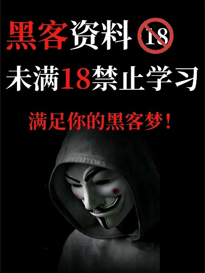 无前期费用黑客追款联系方式揭秘