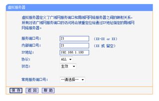 内网服务器配置推荐