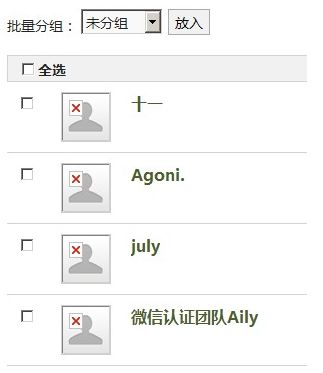 查询对方微信聊天语音记录的方法与案例解析