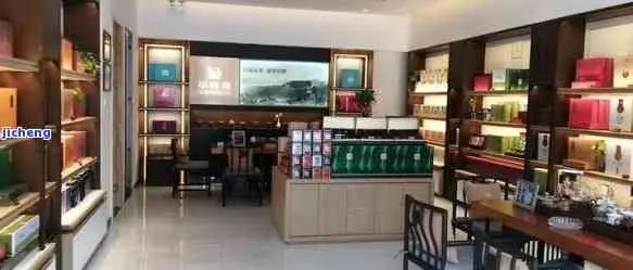 南阳茶叶品牌店大盘点，品味茶香，尽在南阳