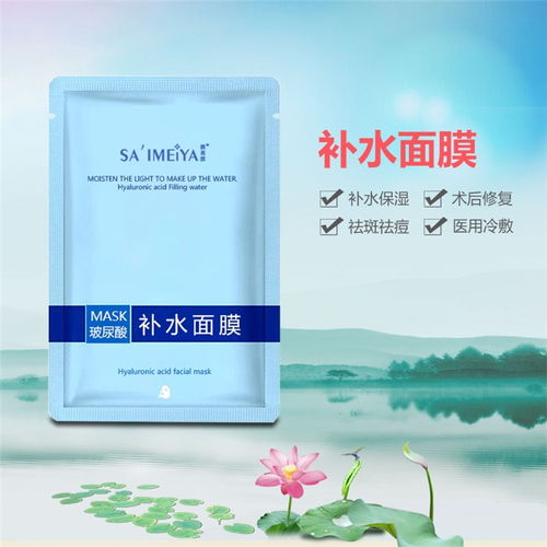 佛山品牌面膜加工ODM报价一览，揭秘定制面膜的成本与优势