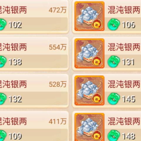 混沌与秩序，哪个服务器更适合你？