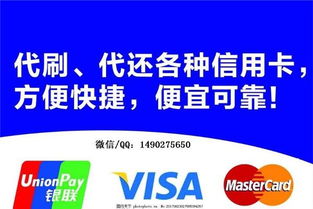 分期乐积分提现攻略