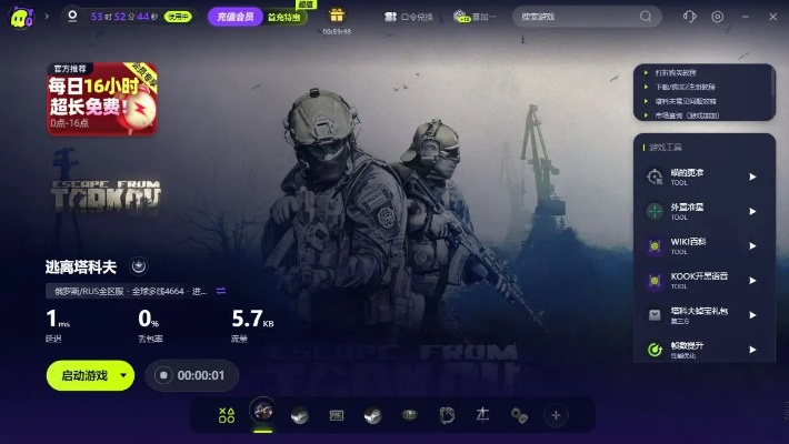 逃离塔科夫合服后哪个服务器没人