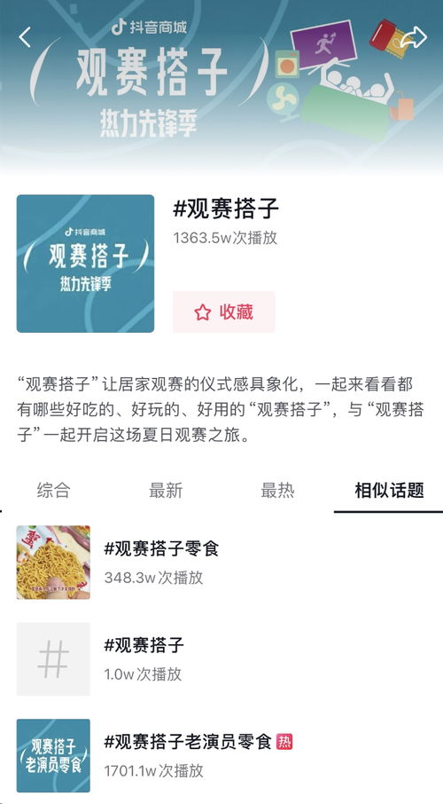 魏桥纺织离职抖音月付能否兑现？案例分析与解答