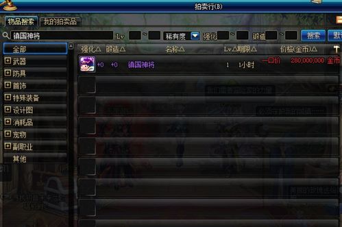 秘鲁游戏玩家热议，哪个服务器最适合游戏体验？