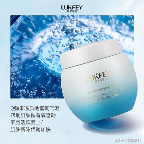 急救抗氧面膜大揭秘，哪些品牌值得你一试？