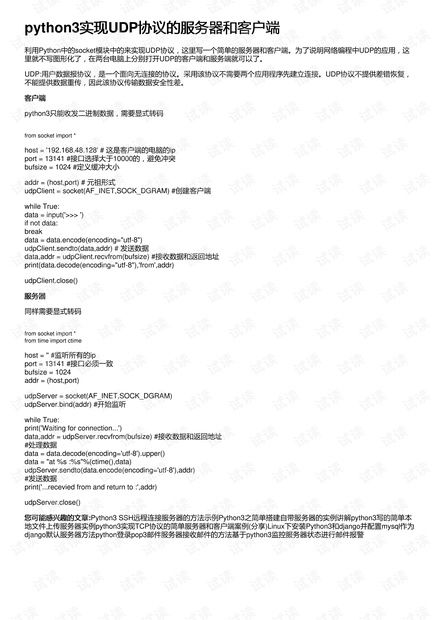 深入解析什么是服务器租赁合同号